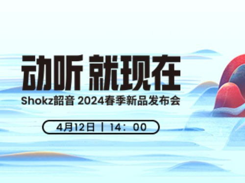 航嘉產品閃耀亮相英特爾論壇,共繪電競行業新篇章