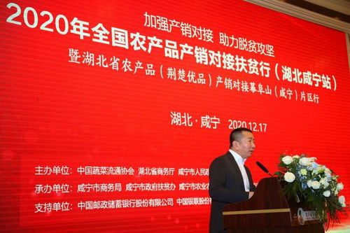 媒體大v走進(jìn)原產(chǎn)地 全國(guó)農(nóng)產(chǎn)品產(chǎn)銷對(duì)接扶貧行 咸寧站