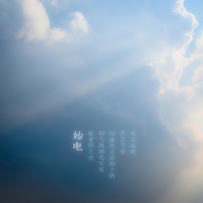 月令七十二物候圖解